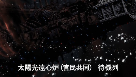 ガンダム ジークアクス 機動戦士Gundam GQuuuuuuX 第5話 感想 ニャアンはキラキラを知らない 09