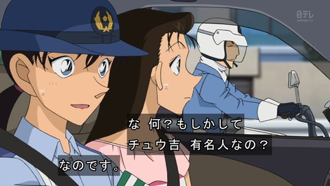 ancb03658