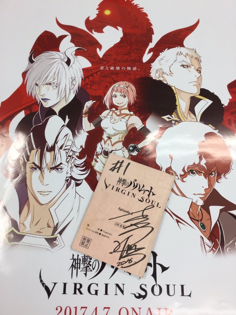 神撃のバハムート Virgin Soul 2期1話 感想 予算が気になるアニメ あにこ便 神撃のバハムート Virgin Soul 2期1話 感想 予算が気になるアニメ あにこ便