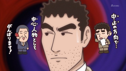 野原ひろし 昼メシの流儀 8話 感想 わんこそばの流儀 ケバブサンドの流儀 49