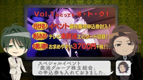 ancb001929