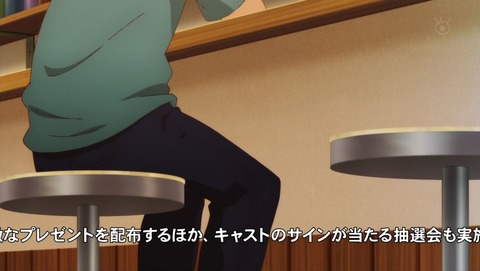 ギヴン 10話 感想 0113