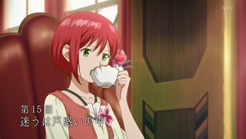赤髪の白雪姫 第15話 感想 タンバルン城地下ダンジョン探検 みたいな あにこ便 赤髪の白雪姫 第15話 感想 タンバルン城地下ダンジョン探検 みたいな あにこ便