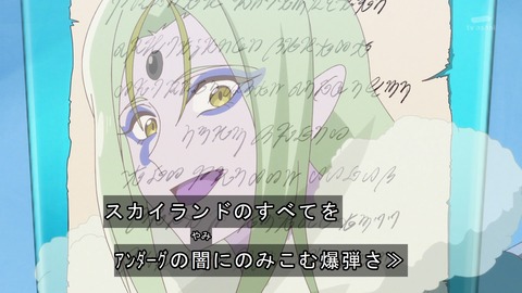 ひろがるスカイ!プリキュア 15話 感想 2275