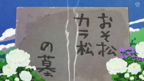 ANCB001210