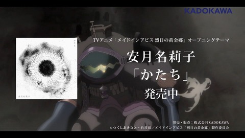 ancb00513
