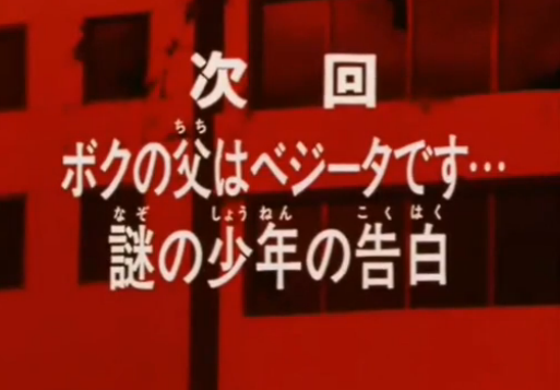 なぜtvアニメは次回予告を流さなくなったのか Youtube動画 1 なぜtvアニメは次回予告を流さなくなったのか Youtube動画 1