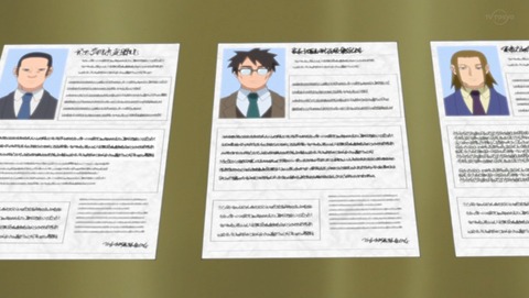ancb01473