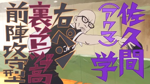 ピンポン ラリーCM 3弾 アクマ 木村昴