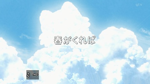 MIX 6話 感想 97