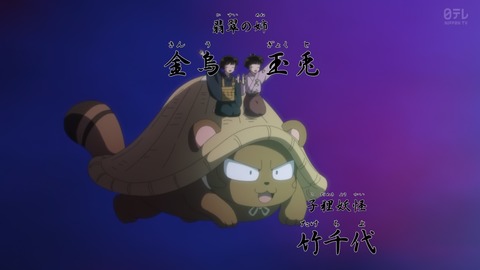 半妖の夜叉姫 47話 感想 031