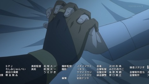 巨人族の花嫁 6話 感想 007