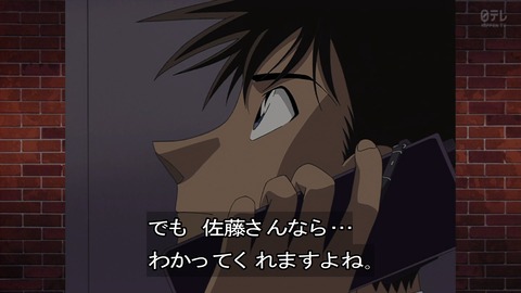 ancb02093