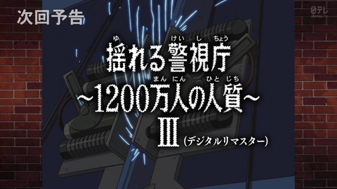ancb04709
