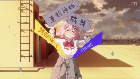 わたしが恋人になれるわけないじゃん、ムリムリ!(※ムリじゃなかった!?) わたなれ 4話 感想 真唯なんて、やっぱりムリムリ!（※ムリじゃなかった!?） 8