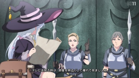 魔女の旅々 6話 感想 48