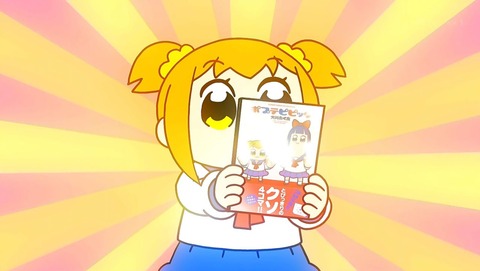 ポプテピピック 第7話 感想 恋にドロップ チューニングもドロップ あにこ便 ポプテピピック 第7話 感想 恋にドロップ チューニングもドロップ あにこ便