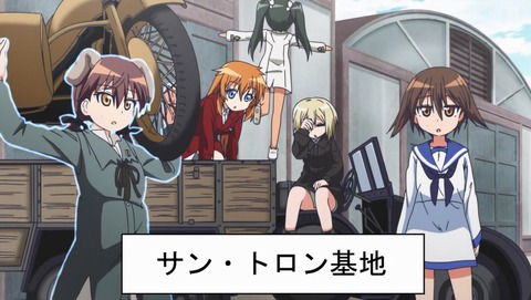 ワールドウィッチーズ 発進しますっ! 7話 感想 99