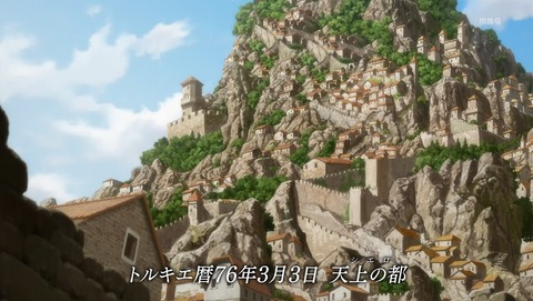 将国のアルタイル 19話 感想 67