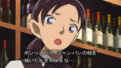 名探偵コナン 第738話 迷探偵がbarにいる リマスター感想 あにこ便 名探偵コナン 第738話 迷探偵がbarにいる リマスター感想 あにこ便
