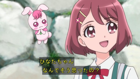 ヒーリングっど プリキュア 第5話 感想 水族館に動物は禁止 ヒープリ あにこ便 ヒーリングっど プリキュア 第5話 感想 水族館に動物は禁止 ヒープリ あにこ便