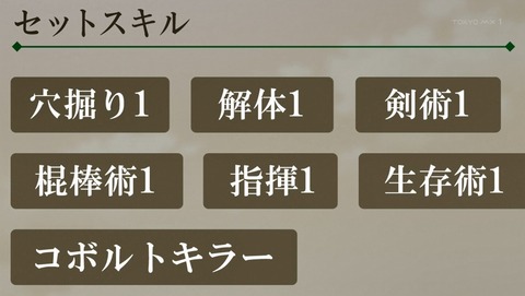 ANCB000689