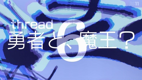蜘蛛ですが、なにか? 6話 感想 31