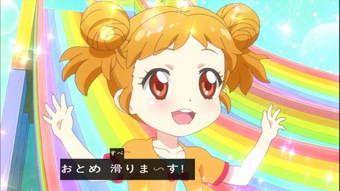 ancb01237