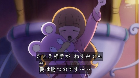 ancb01747