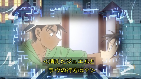名探偵コナン 第984話 スコッチの正体 原作感想 あにこ便 名探偵コナン 第984話 スコッチの正体 原作感想 あにこ便