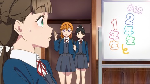 ラブライブ!スーパースター!! 2話 感想 004
