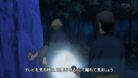 ゆらぎ荘の幽奈さん 11話 感想 46