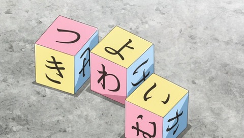 ancb001179