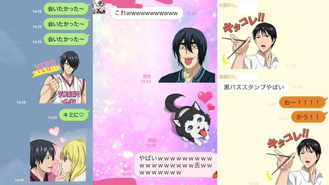 黒子のバスケ Lineスタンプで遊んでみたらこんな感じ 画像 あにこ便