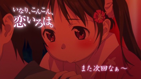 エンドカード 4c