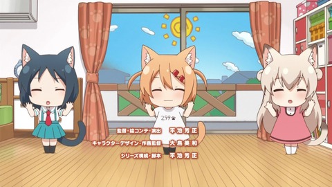 にゃんこデイズ 5話 感想 228