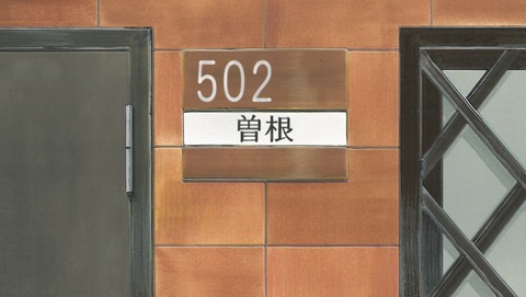 ancb02369