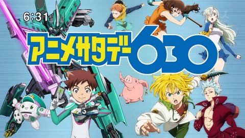 七つの大罪 戒めの復活 第2話 感想 内輪揉めしてる場合じゃねえ あにこ便 七つの大罪 戒めの復活 第2話 感想 内輪揉めしてる場合じゃねえ あにこ便