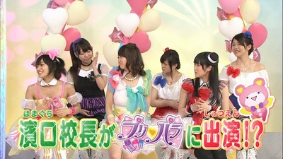 プリパラ スクール 1493