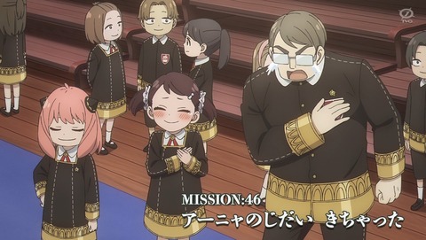 SPY×FAMILY スパイファミリー 3期 46話 感想 アーニャのじだい きちゃった 33