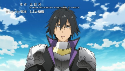 慎重勇者 4話 感想 27