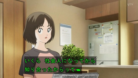 ANCB002140