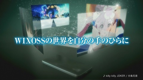 ウィクロス　アプリ