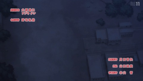 最後にひとつだけお願いしてもよろしいでしょうか さいひと 12話 感想 溜まった拳のツケを払っていただいてもよろしいでしょうか 39