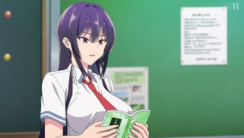 履いてください、鷹峰さん 2話 感想 満足するまでやり直させて。 46