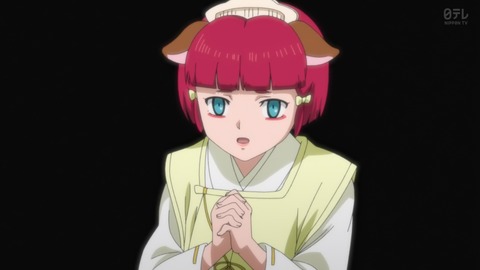 半妖の夜叉姫 47話 感想 019