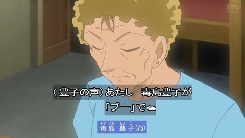 名探偵コナン 第943話 推理中まさかのパターンw 感想 あにこ便 名探偵コナン 第943話 推理中まさかのパターンw 感想 あにこ便