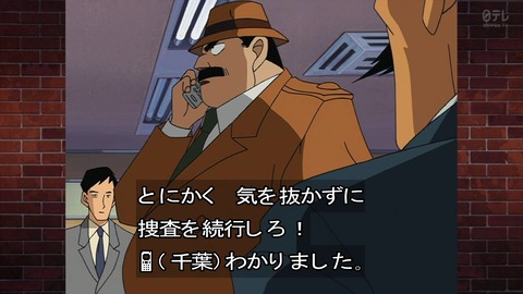 ancb03785