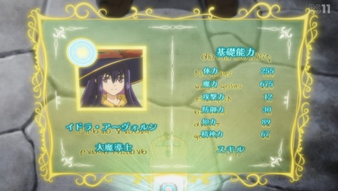 戦隊レッド 異世界で冒険者になる 2話 感想 戦隊レッドと冒険者達 73