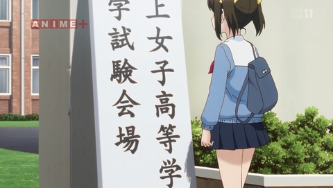 ばくおん 第9話 感想 ガチ勢の本気を見た あにこ便 ばくおん 第9話 感想 ガチ勢の本気を見た あにこ便